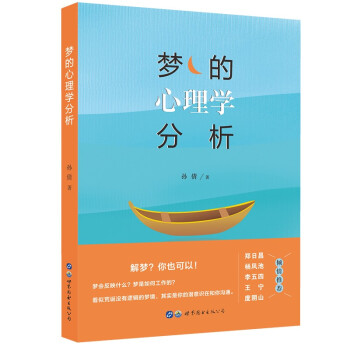 ��(m��ng)������W(xu��)����