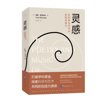 �����߲��ģ��`�У��ڿƌW�cˇ�g�аl(f��)�F(xi��n)��(chu��ng)����