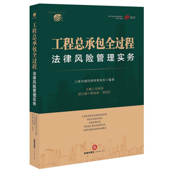 ���̿��а�ȫ�^�̷����L(f��ng)�U���팍��(w��)