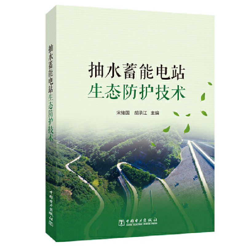 ��ˮ�����վ���B(t��i)���o(h��)���g(sh��)