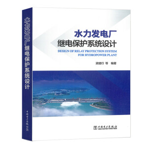 ˮ���l(f��)늏S�^늱��o(h��)ϵ�y(t��ng)�O(sh��)Ӌ(j��)