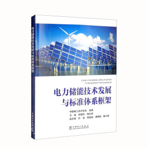 ������ܼ��g�l(f��)չ�c�˜��wϵ���