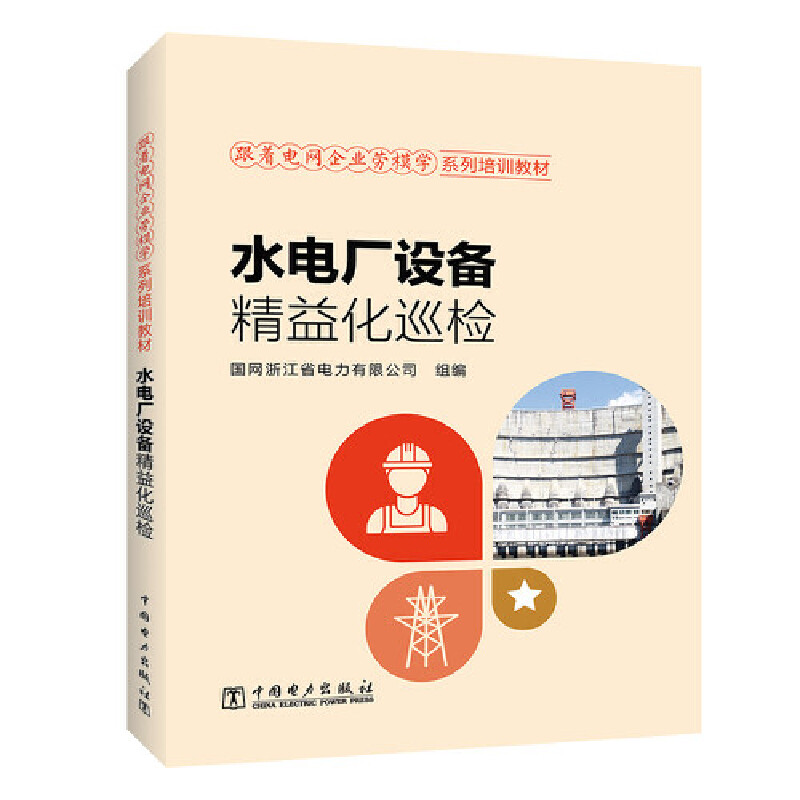 ����늾W(w��ng)��I(y��)��ģ�W(xu��)ϵ����Ӗ(x��n)�̲� ˮ늏S�O(sh��)�侫�滯Ѳ�z