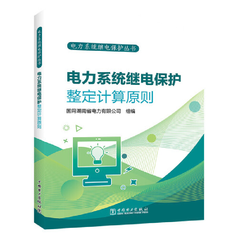 ���ϵ�y(t��ng)�^늱��o(h��)���� ���ϵ�y(t��ng)�^늱��o(h��)����Ӌ(j��)��ԭ�t