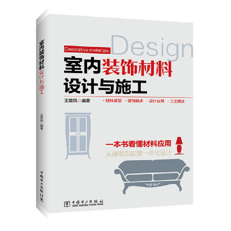 �҃�(n��i)�b����O(sh��)Ӌ(j��)�cʩ��