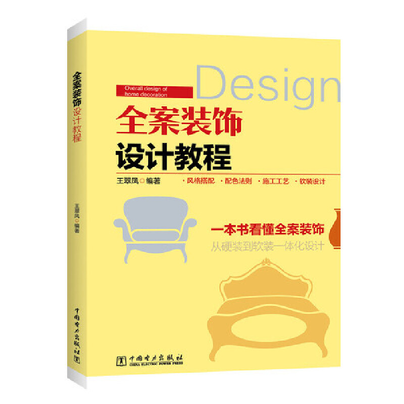 ȫ���b��OӋ�̳�