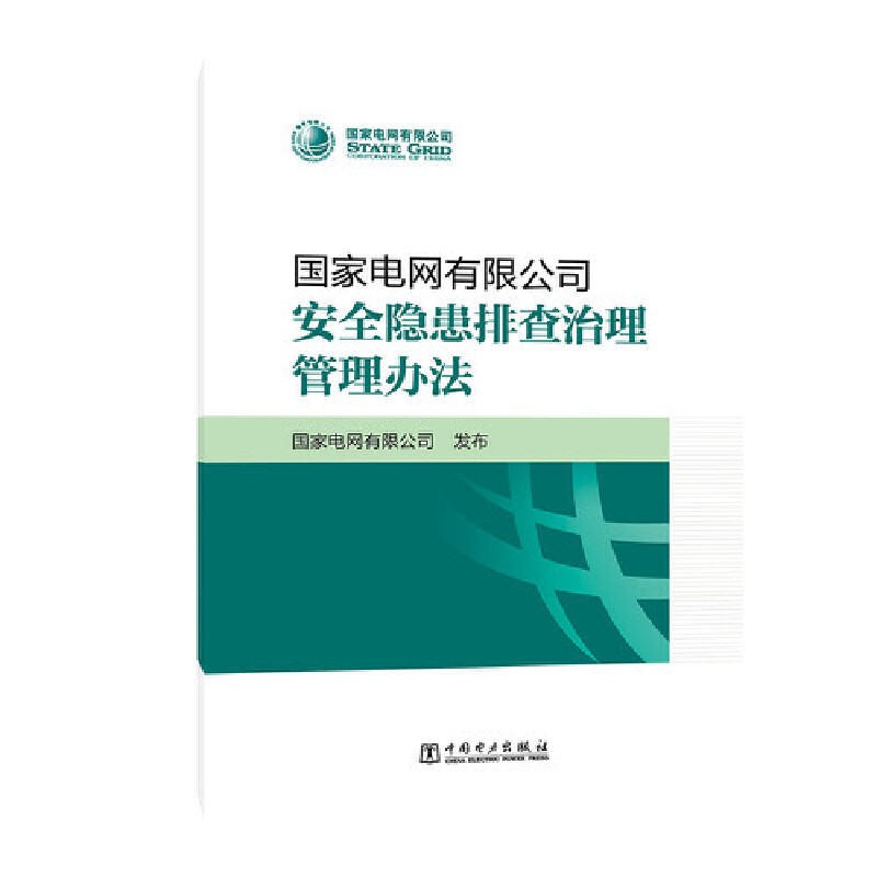 ��(gu��)��늾W(w��ng)���޹�˾��ȫ�[���Ų����������k��