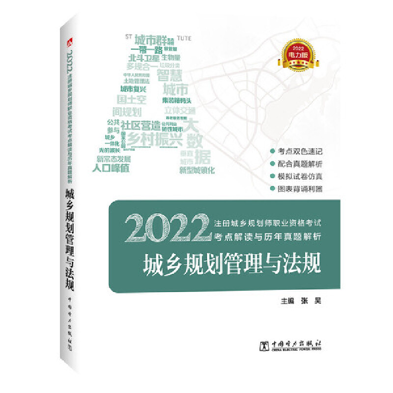 2022ע��(c��)���l(xi��ng)Ҏ(gu��)�����I(y��)�Y��ԇ���c(di��n)���x�c�v�����}���� ���l(xi��ng)Ҏ(gu��)�������c��Ҏ(gu��)