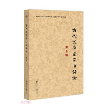 �Ŵ��ČWǰ���c�uՓ(��7݋)