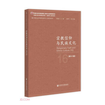 �ڽ������c�����Ļ�(��16݋)/�Ї����(hu��)�ƌW(xu��)Ժ���c(di��n)�W(xu��)������W(xu��)��W(xu��)ϵ��