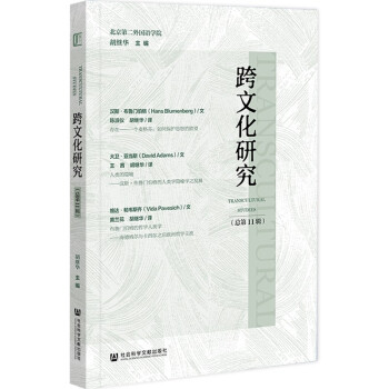 ���Ļ��о�������11݋��