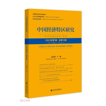 �Ї�(gu��)��(j��ng)��(j��)�؅^(q��)�о�(2021���1݋����14݋)