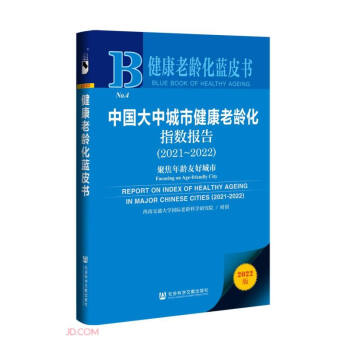 �Ї����г��н������g��ָ�����(2021-2022�۽����g�Ѻó���2022��)/�������g���{Ƥ��