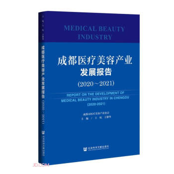 �ɶ��t(y��)�����ݮa(ch��n)�I(y��)�l(f��)չ���(2020-2021)