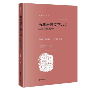 �ɰ��Z(y��)�����ְ��v�����Ĳ���ں�