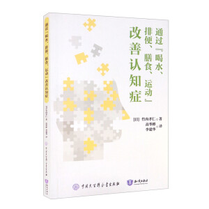 ͨ�^(gu��)"��ˮ���ű㡢��ʳ���\(y��n)��(d��ng)"�����J(r��n)֪�Y