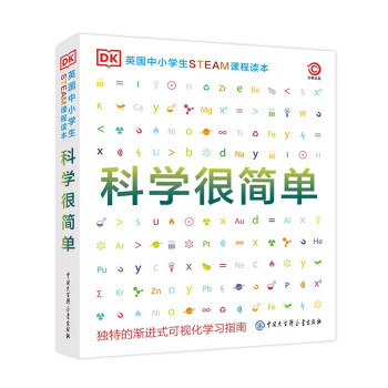 DKӢ��(gu��)��С�W(xu��)��STEAM�n���x�����ƌW(xu��)�ܺ�(ji��n)��