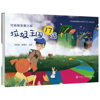 �ɳ��m(x��)�l(f��)չ֮�ã���������17��