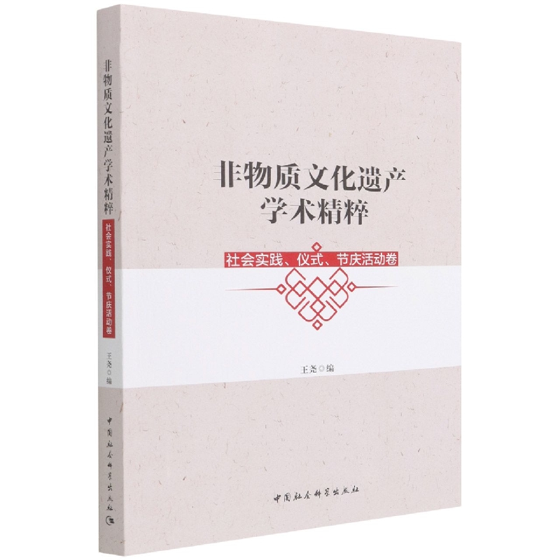 �����|(zh��)�Ļ��z�a(ch��n)�W(xu��)�g(sh��)���⣺������`���xʽ����(ji��)�c��Ӿ�