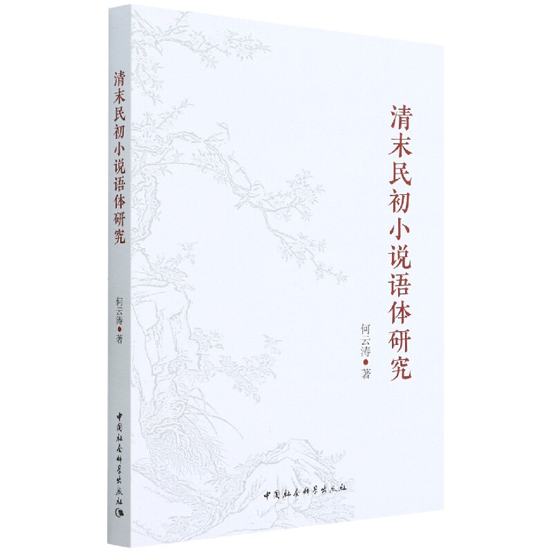 ��ĩ���С�f�Z�w�о�