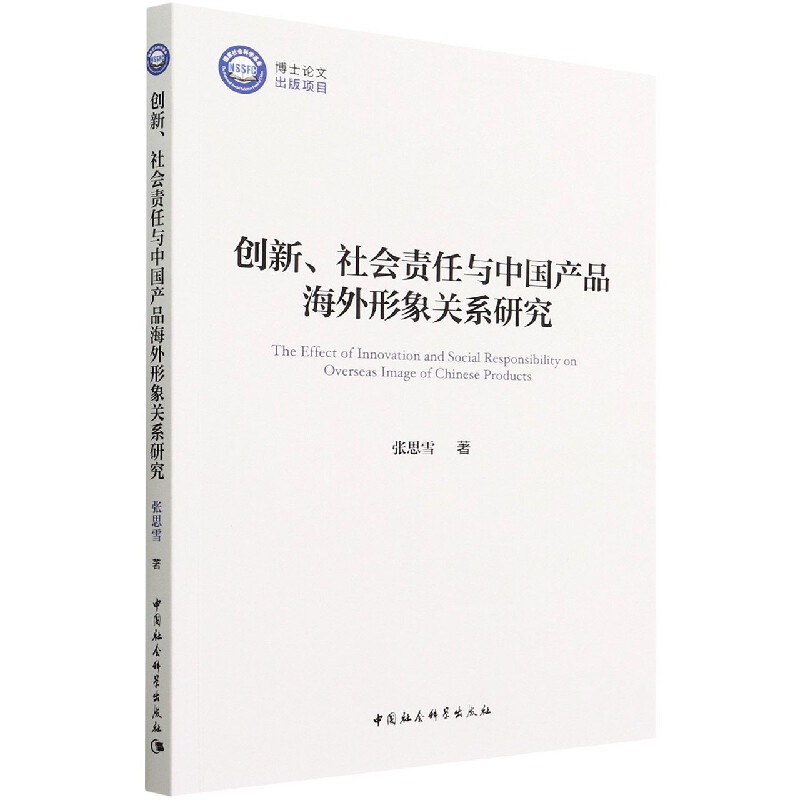 ��(chu��ng)�¡����(hu��)؟(z��)���c�Ї��a(ch��n)Ʒ���������P(gu��n)ϵ�о�