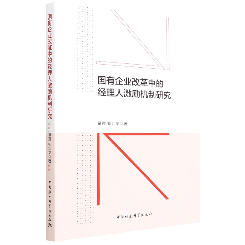 ��(gu��)����I(y��)�ĸ��еĽ�(j��ng)���˼���(l��)�C(j��)���о�