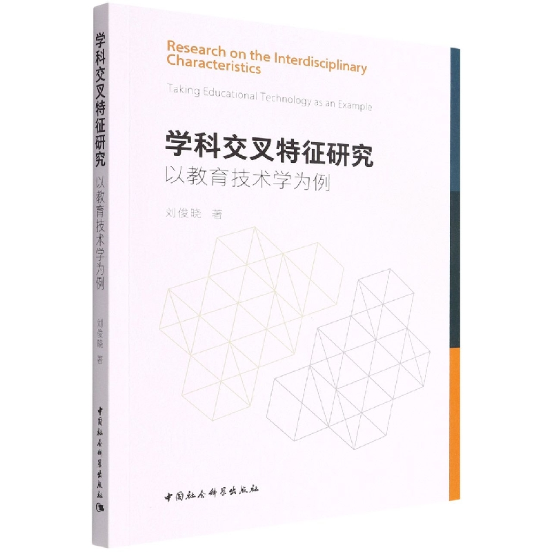 �W(xu��)�ƽ��������о�-���Խ������g(sh��)�W(xu��)������