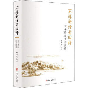 ������Ԋ���fԊ:�Ž�Ԋ���ı����x