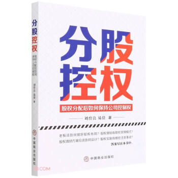 �ֹɿؙ�(�ə�������α��ֹ�˾���ƙ�)