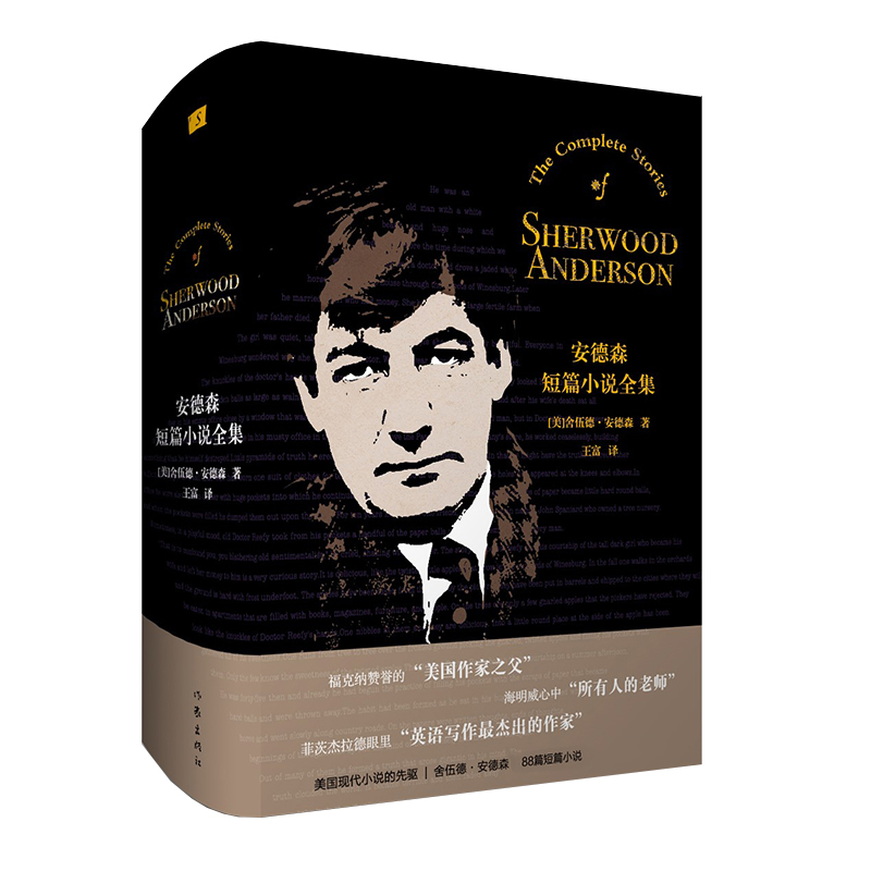 ����ɭ��ƪС�fȫ�������˼{ٝ�u(y��)�ġ���������֮����������¡�����ɭ88ƪ��ƪС�f��