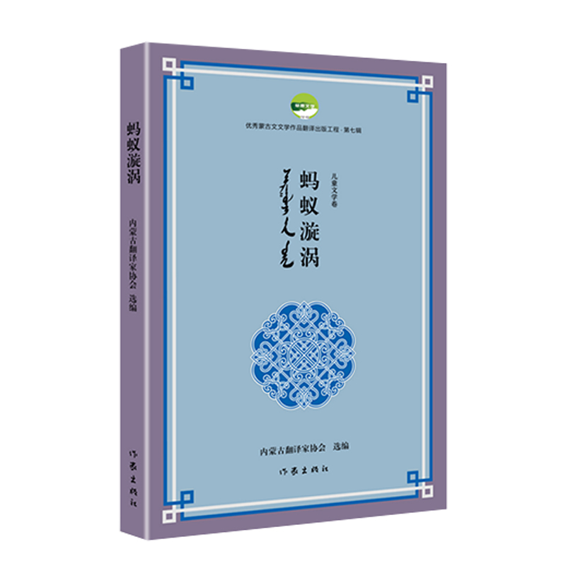 Λρ���u����(y��u)���ɹ����ČW(xu��)��Ʒ���g���湤�̵���݋��