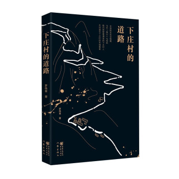 ���f��ĵ�·�����f���˄�(chu��ng)�I(y��)ʷ��