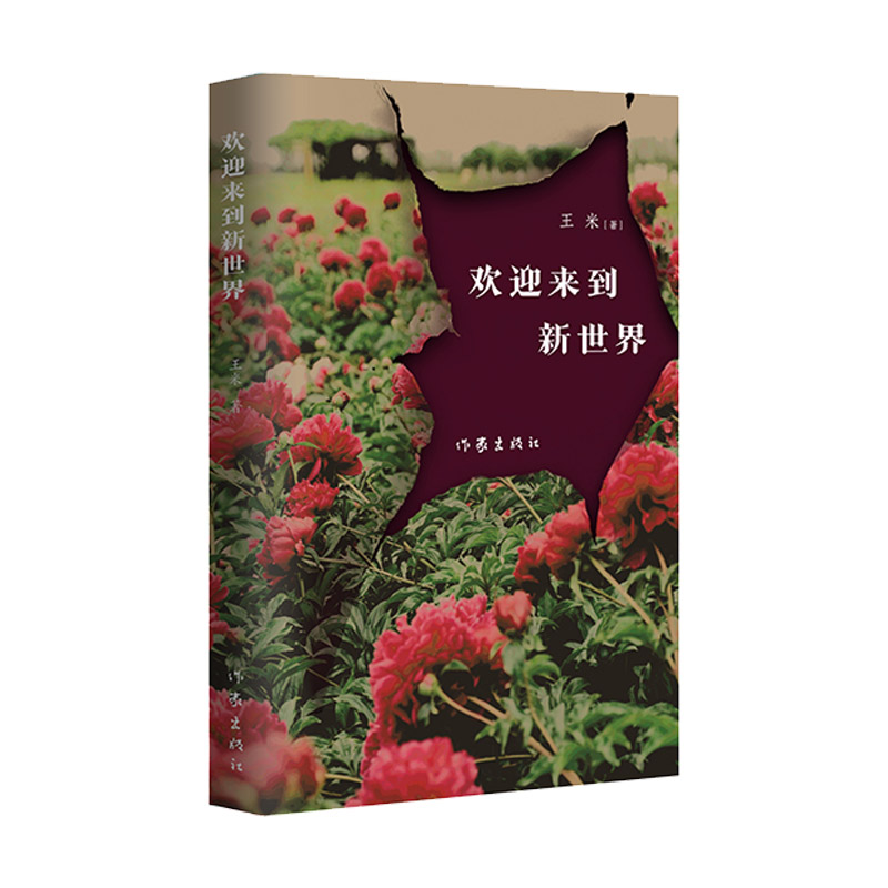 �gӭ���������磨̓�M�F(xi��n)��(sh��)ħ����С�f��