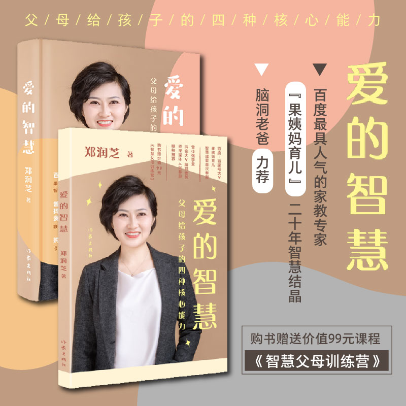 �۵��ǻۡ�����ĸ�o���ӵ��ķN����������ƽ���ٶ��˚�ҽ̌��ҡ����̋�������20���ǻ۽Y(ji��)���״η�I(xi��n)