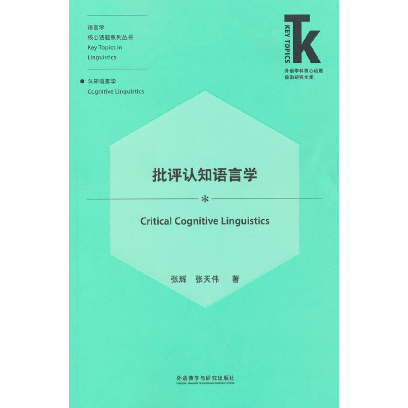 ���u�J(r��n)֪�Z�ԌW(xu��)(���Z�W(xu��)�ƺ���Ԓ�}ǰ���о��Ď�.�Z�ԌW(xu��)����Ԓ�}ϵ�Ѕ���)