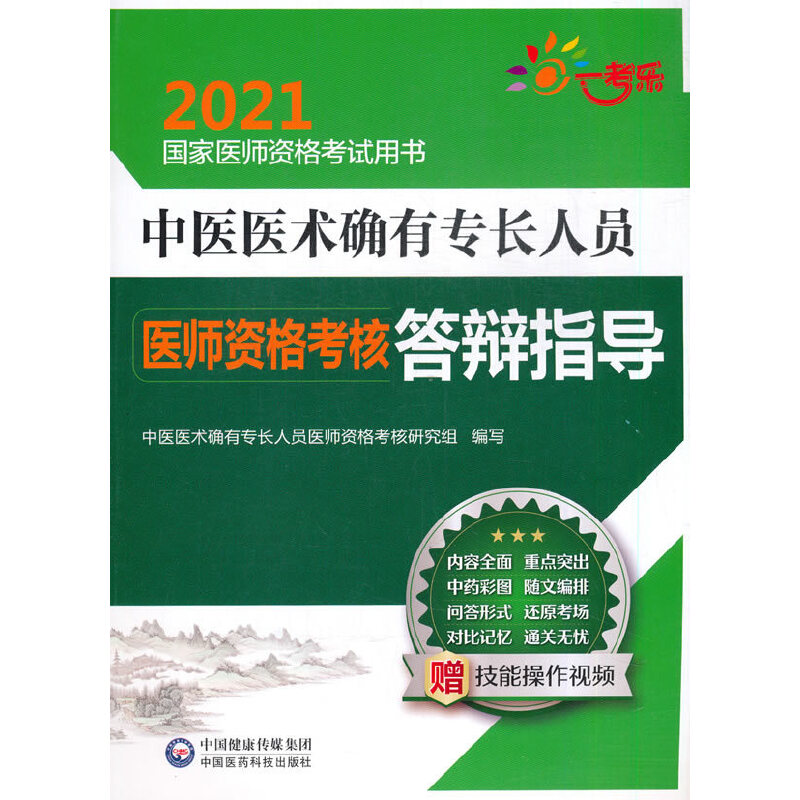 ���t(y��)�t(y��)�g(sh��)�_�Ќ��L(zh��ng)�ˆT�t(y��)���Y�񿼺˴��qָ��(d��o)