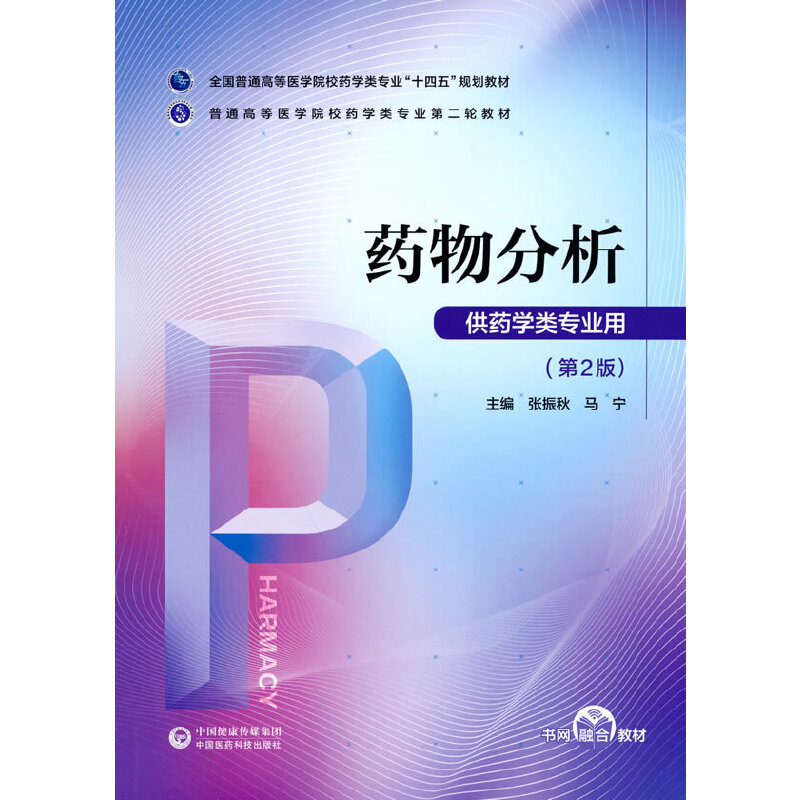 ˎ���������ͨ�ߵ��t(y��)�W(xu��)ԺУˎ�W(xu��)�(l��i)��(zhu��n)�I(y��)�ڶ�݆�̲ģ�