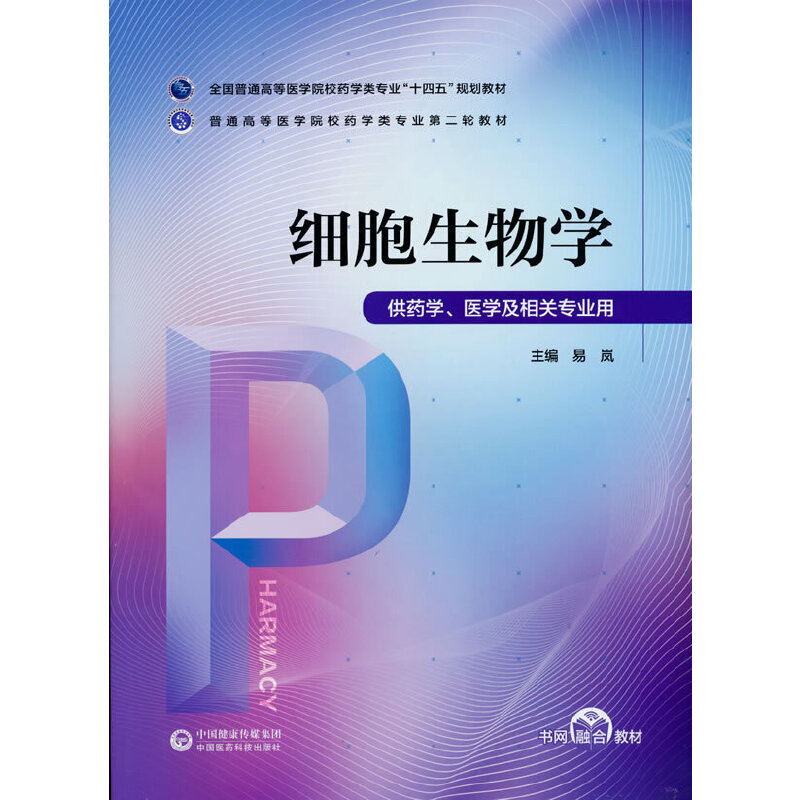 ��������W����ͨ�ߵ��t(y��)�WԺУˎ�W��I(y��)�ڶ�݆�̲ģ�