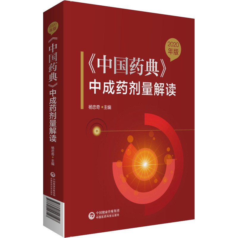 2020��桶�Ї�(gu��)ˎ�䡷�г�ˎ�������x