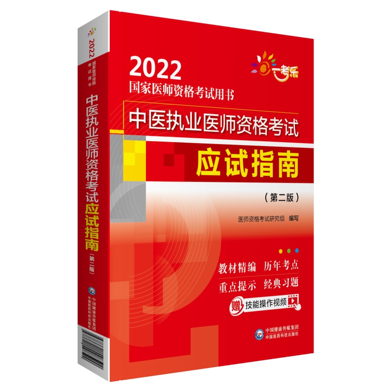 ���t(y��)��(zh��)�I(y��)�t(y��)���Y��ԇ��(y��ng)ԇָ�ϣ��ڶ��棩��2022��(gu��)���t(y��)���Y��ԇ�Õ���