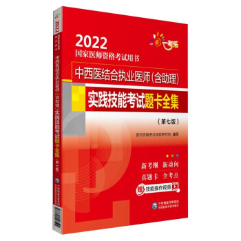 �����t(y��)�Y(ji��)�ψ�(zh��)�I(y��)�t(y��)��������������(sh��)�`���ܿ�ԇ�}��ȫ�� �����߰棩��2022�����t(y��)���Y��ԇ�Õ���