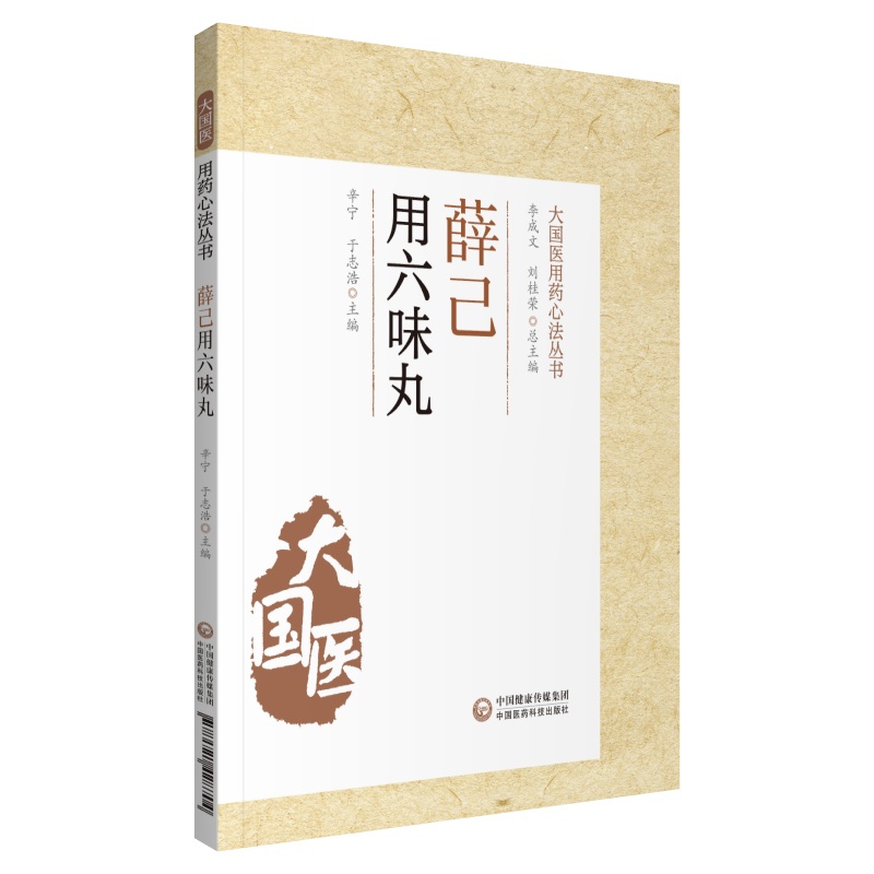 Ѧ������ζ�裨���(gu��)�t(y��)��ˎ�ķ�����(sh��)��