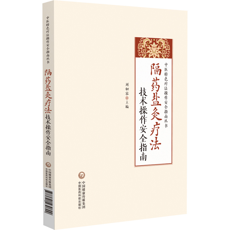 ��ˎ�}�į������g(sh��)������ȫָ�ϣ����t(y��)��ɫ����������ȫָ�υ���(sh��)��