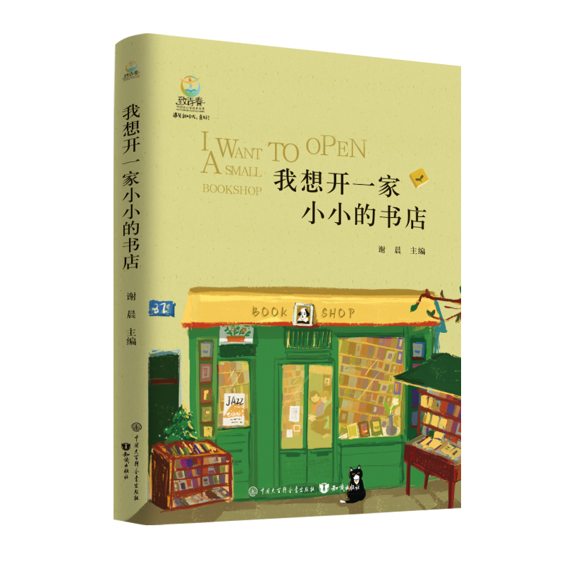 �����_һ��СС�ĕ��� ��(sh��)�����������ĵ׵��� ���ഺ �Ї���������L��ϵ ��Ҋ�r(sh��)�� ��� ��С�W(xu��)����(y��u)����Ʒ