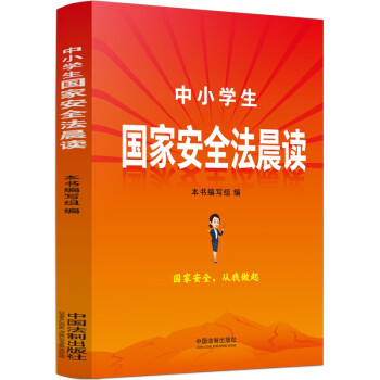 ��С�W(xu��)�����Ұ�ȫ�����x