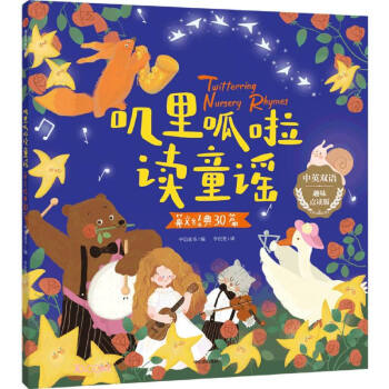 �\�������xͯ�{��Ӣ�Ľ�(j��ng)��30ƪ