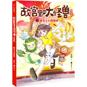 ���⌚ʯ�����ܣ��ʌm��Ĵ�֫F�����棩