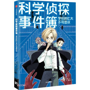 �ƌW��̽�¼������WУ���ߴ󲻿�˼�h