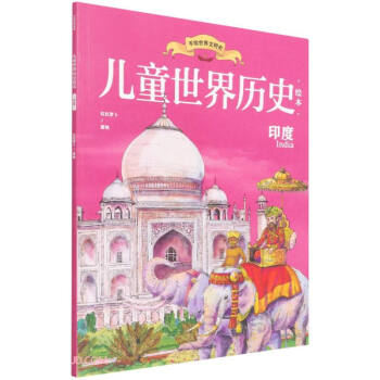 ��ͯ����vʷ�L����ӡ��