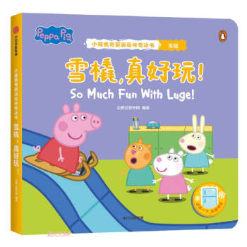 ѩ������������С�i������\(y��n)��(d��ng)���������